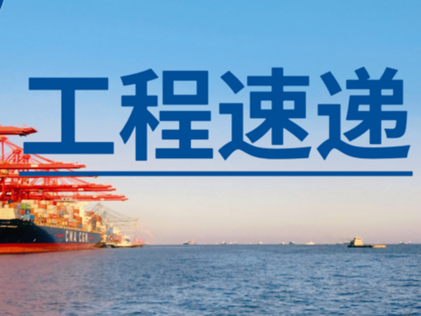 上(shàng)海(hǎi)昌運——開(kāi)足馬力向前進！